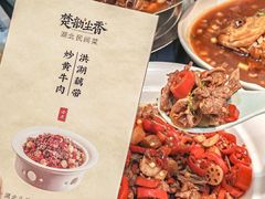 -在莲野·湖北民间菜·头牌松滋鸡(光谷步行街店)