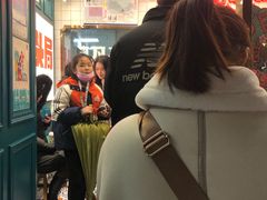 -虎头局·渣打饼行(五一新干线店)