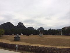 iphone_upload_pic-Club Med地中海俱乐部·桂林度假村