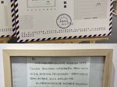 -成都失恋馆