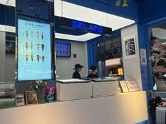 -CORNER CONE GELATO酷矿手作霜淇淋(南头古城店)