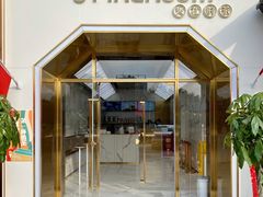 -TFIREROOM火社的茶(裕华万达店)