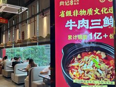 -肖记公安牛肉鱼杂馆·省级非物质文化遗产(江汉路直营店)