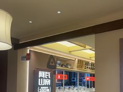 -阿瓦山寨·湘菜现炒·剁椒鱼头王(咸阳总店)
