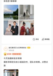 -金夫人婚纱摄影(华南店)