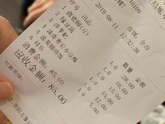 账单-金必轩(青岩店)