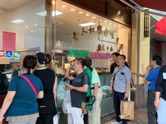 -老人和饭店(淮海中路店)