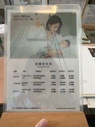 -baby bella小贝拉母婴护理中心(珠海华发公寓店)