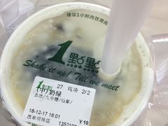 -1点点(望京万象汇店)