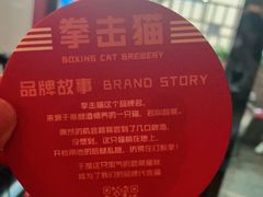 -Boxing Cat Brewery拳击猫精酿啤酒馆(永福店)