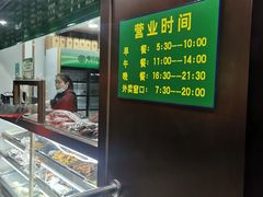 -老回回饺子馆(海洋馆店)