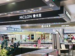 -汇德隆银隆