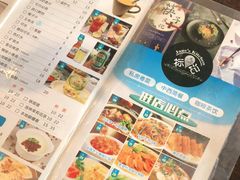 -标记Jane's kitchen(平桥直街店)