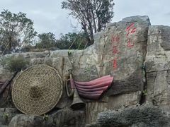 -三亚红色娘子军演艺公园景区