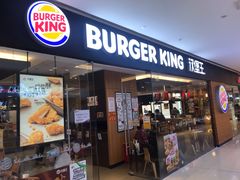 门面-汉堡王(天津鲁能店)