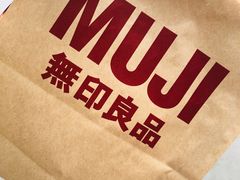 -MUJI无印良品(茂业天地店)
