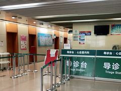 -西京医院