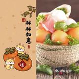 柿柿如心 龙里龙气