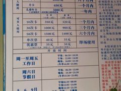 -奥冠体育华师附中恒温游泳馆