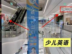 -百联南桥购物中心
