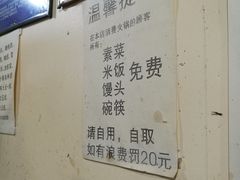 -唠叨坊私房菜(五一街店)