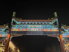 -北京前门大栅栏