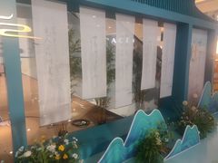 -天虹购物中心(石路店)