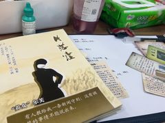 -剧狐剧本杀·月球探案馆(人民广场1号店)
