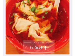 -龙抄手(春熙路总店)