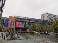 -新天地活力PARK