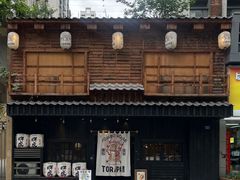 -胖虎打面团(九眼桥店)