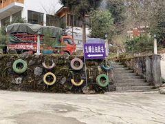 -九峰山