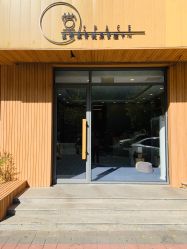 -姜美堂·蒸姜除湿の纤体美颜馆