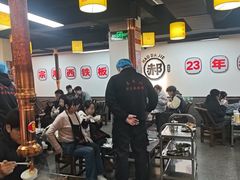 -郝大姐·乌龙山铁板烧(大学城三店)