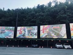 -古龙峡漂流