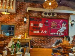 -炉小二铜锅牛蛙•川湘菜(三里屯店)