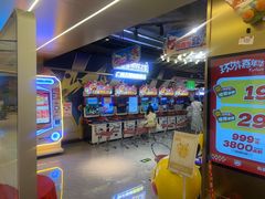 -环游嘉年华(广州-天河城店)