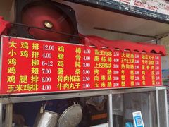 -香酥鸡排(京汉大道店)