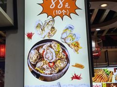 -老北京涮羊肉(航东路店)