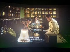 -卢米埃影城(长楹天街IMAX激光店)