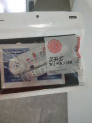 -芙芬芳·半永久纹眉（深圳旗舰店）