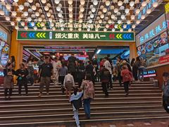 -八一好吃街·高品美食广场