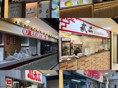 -津津飯堂