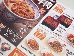 -吉野家(上海美罗城店)