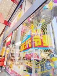 -乐高品牌旗舰店(人民广场店)