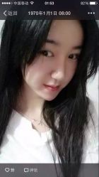 iphone_upload_pic-东田造型
