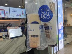 -茶百道(太原茂业天地店)