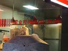 -吴山烤禽 (吴山路店)