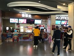 -卢米埃影城(长楹天街IMAX激光店)
