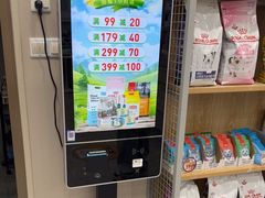-瑞鹏宠物医院·骨外科·心肾科·肿瘤科(九亭店)